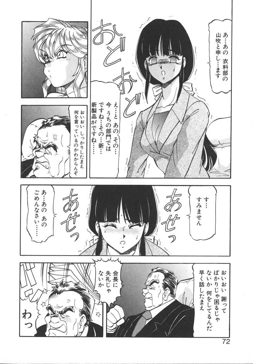 Page 70