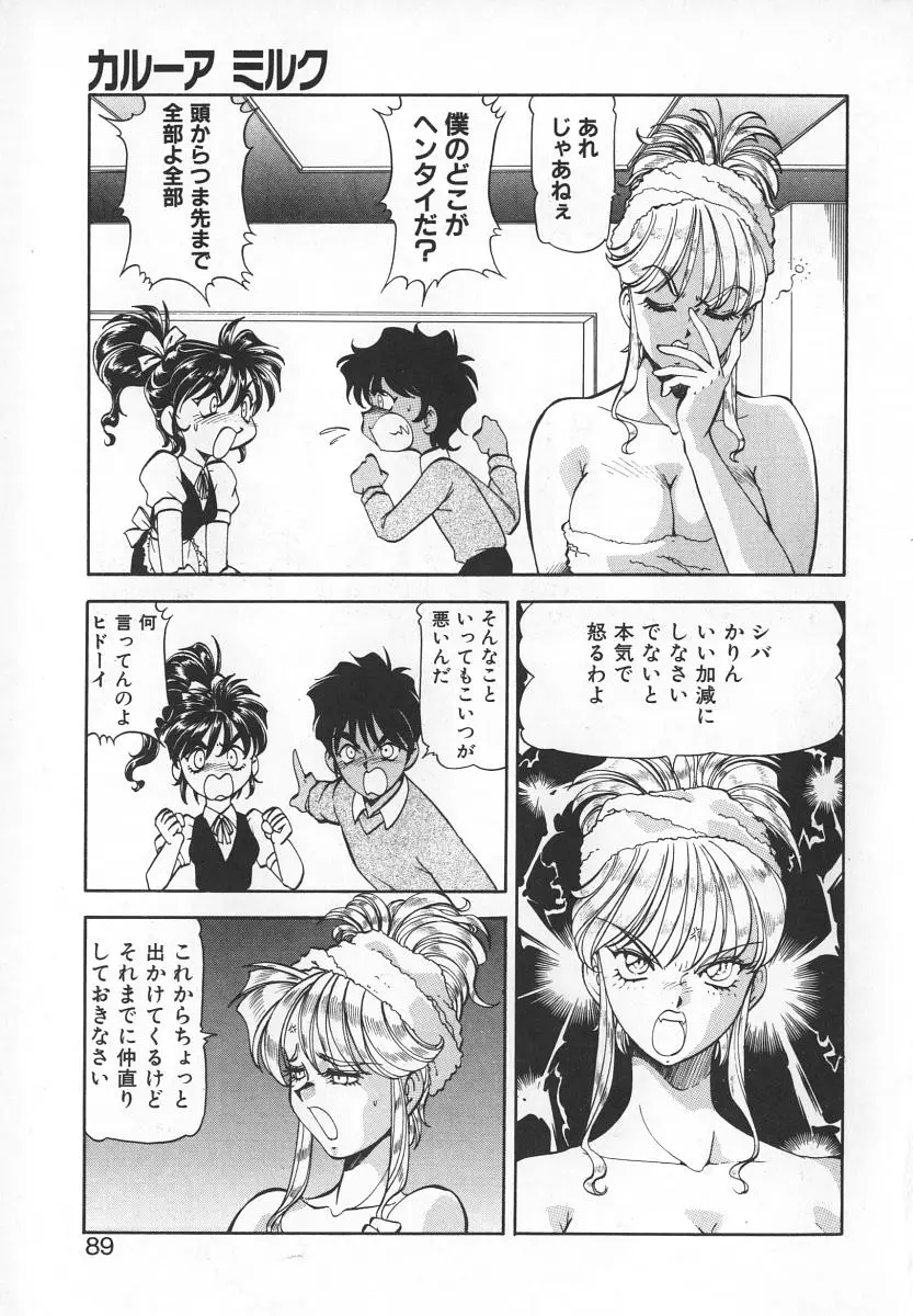 Page 87