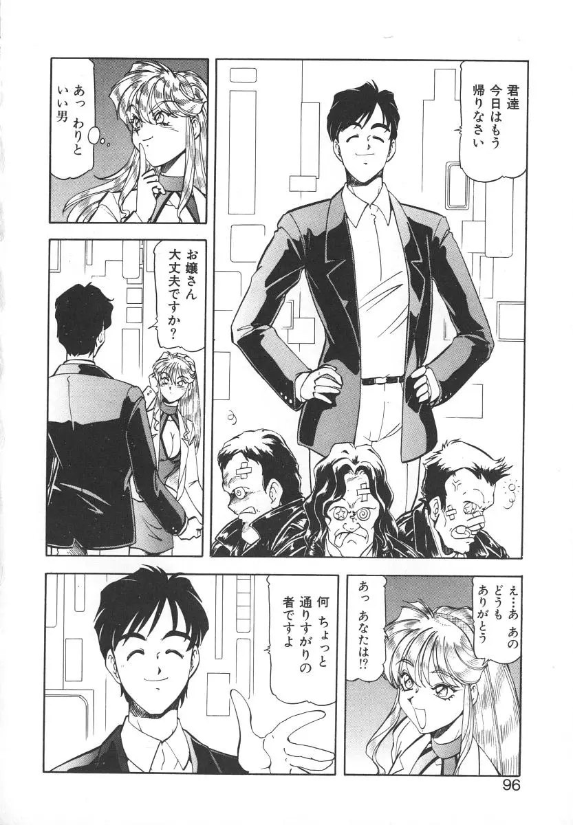 Page 94