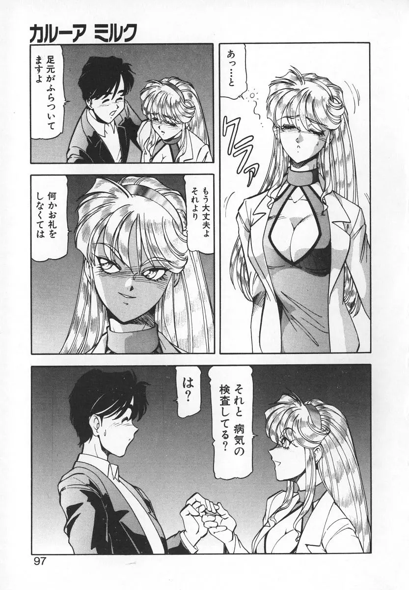 Page 95