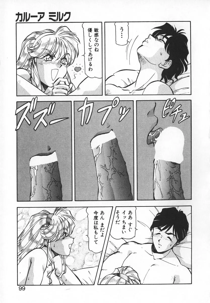 Page 97