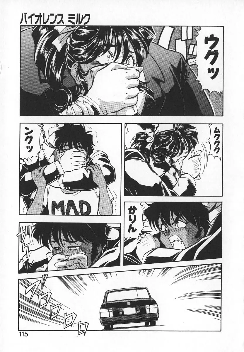 Page 113
