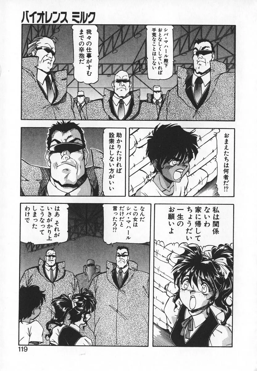 Page 117