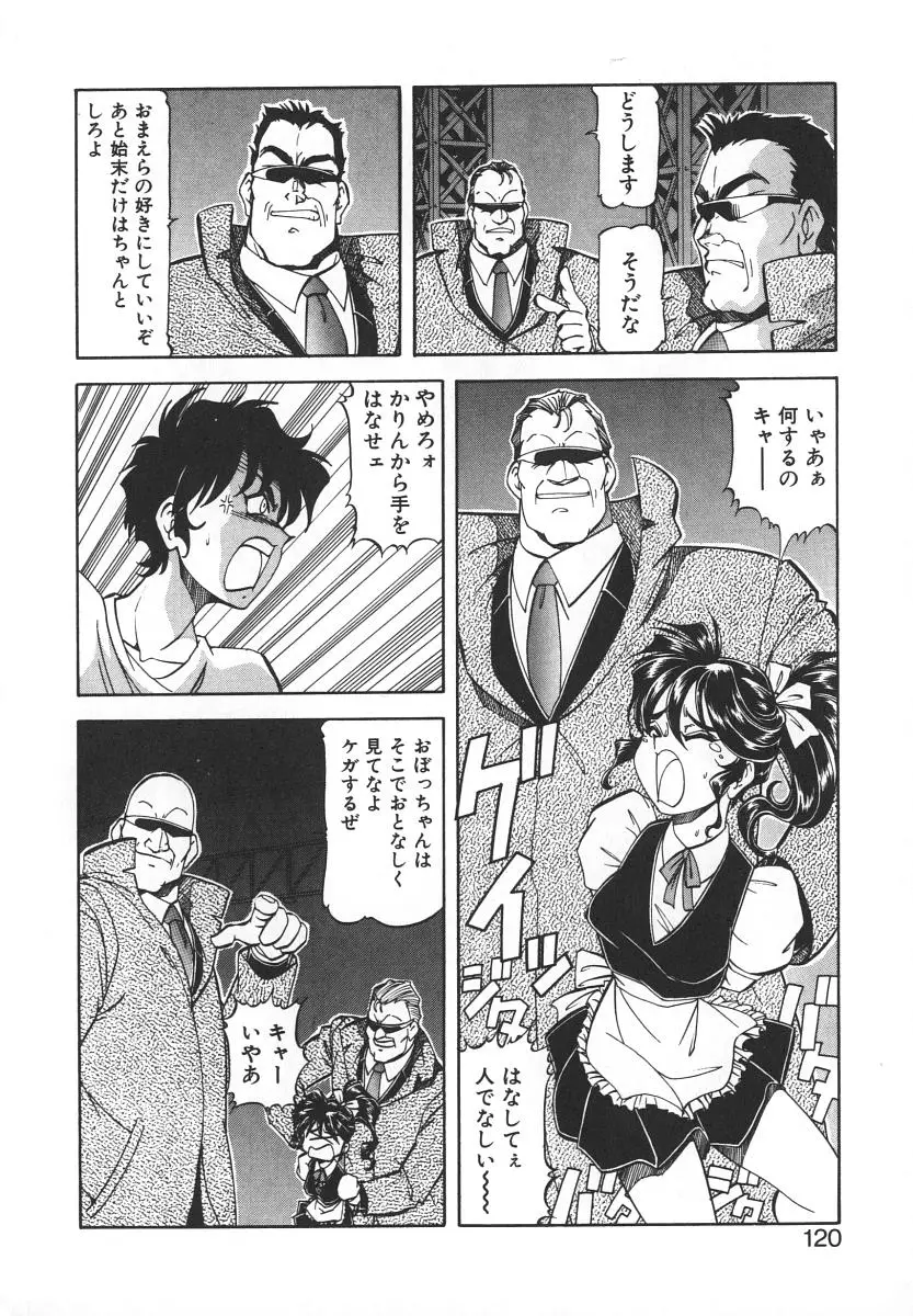 Page 118