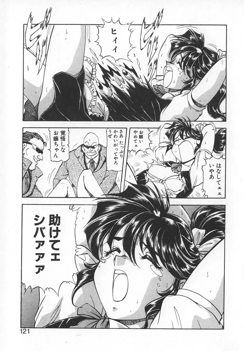 Page 119