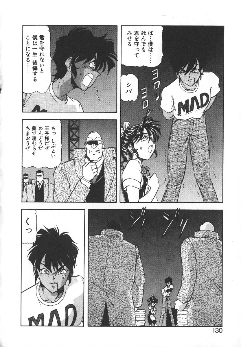 Page 128
