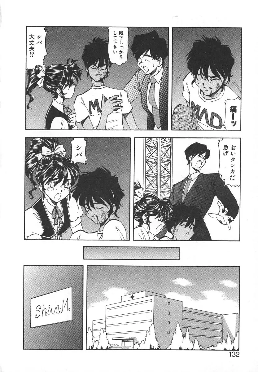 Page 130