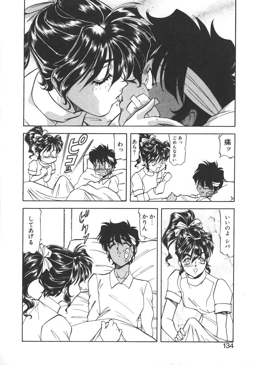 Page 132