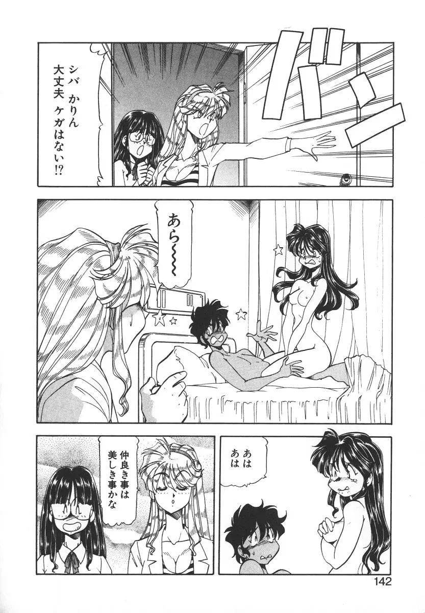 Page 140