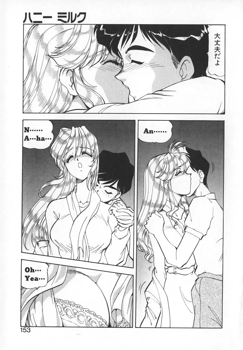 Page 151