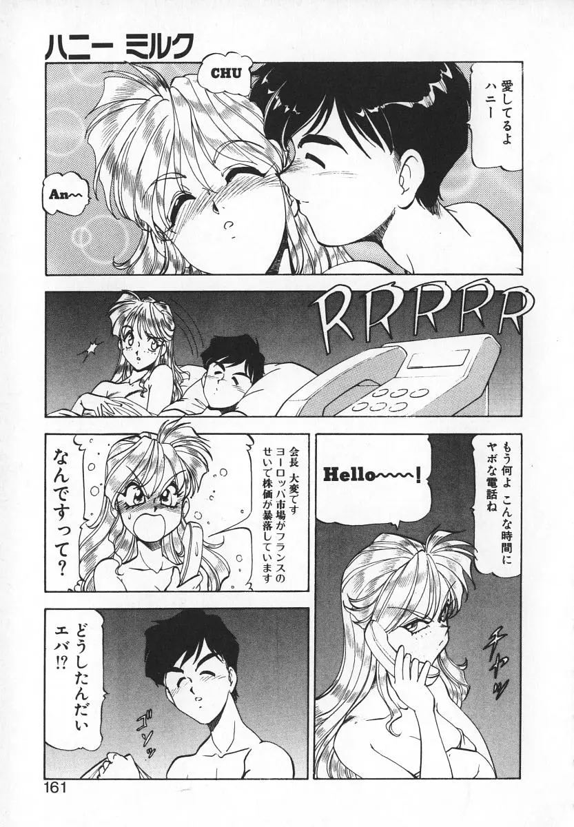 Page 159
