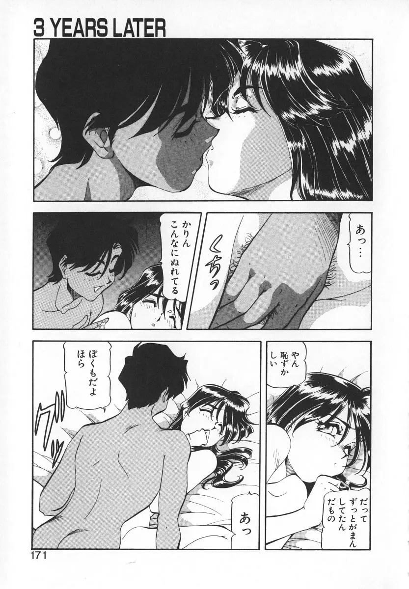 Page 169