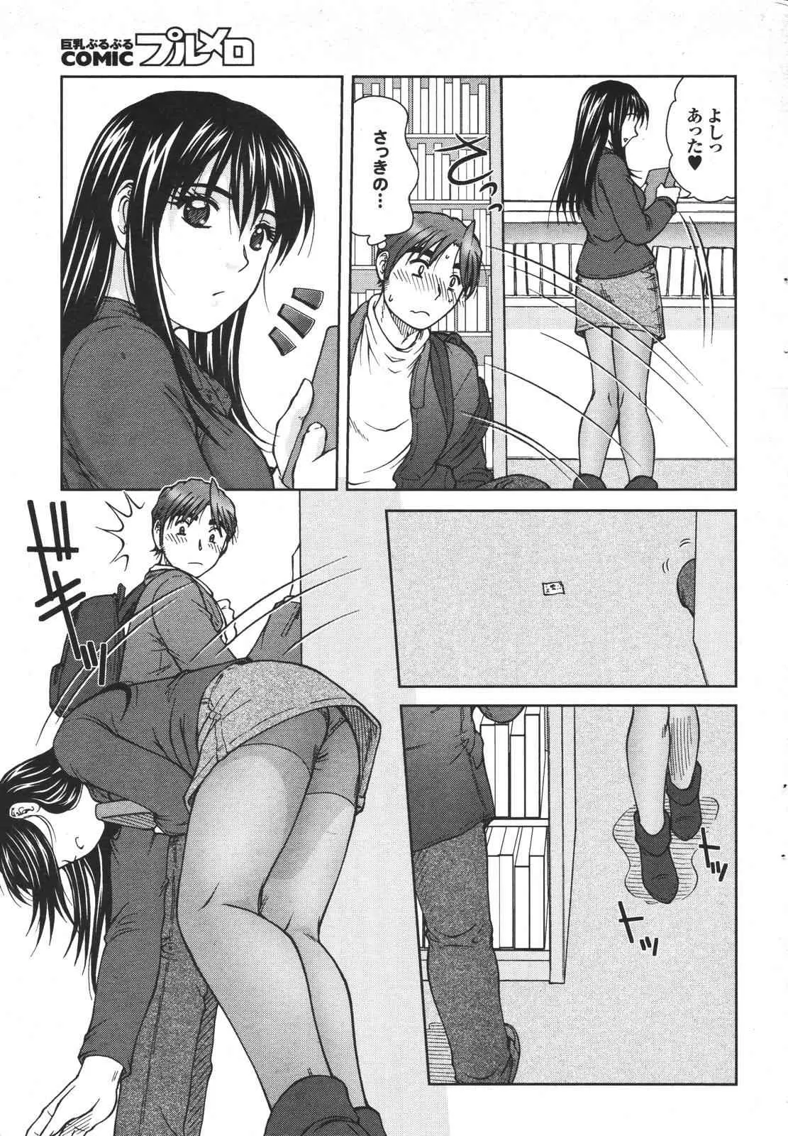 Page 57