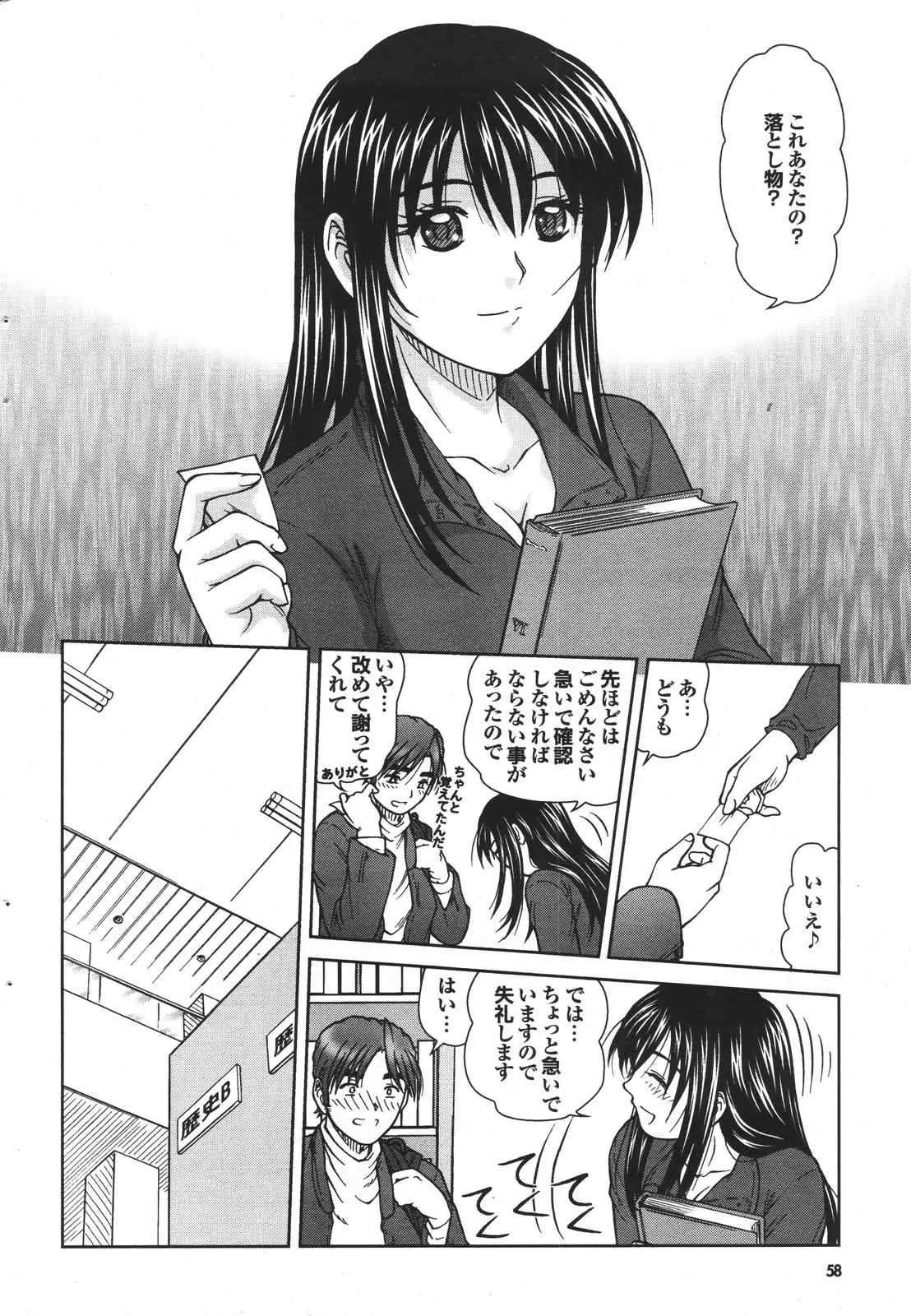 Page 58