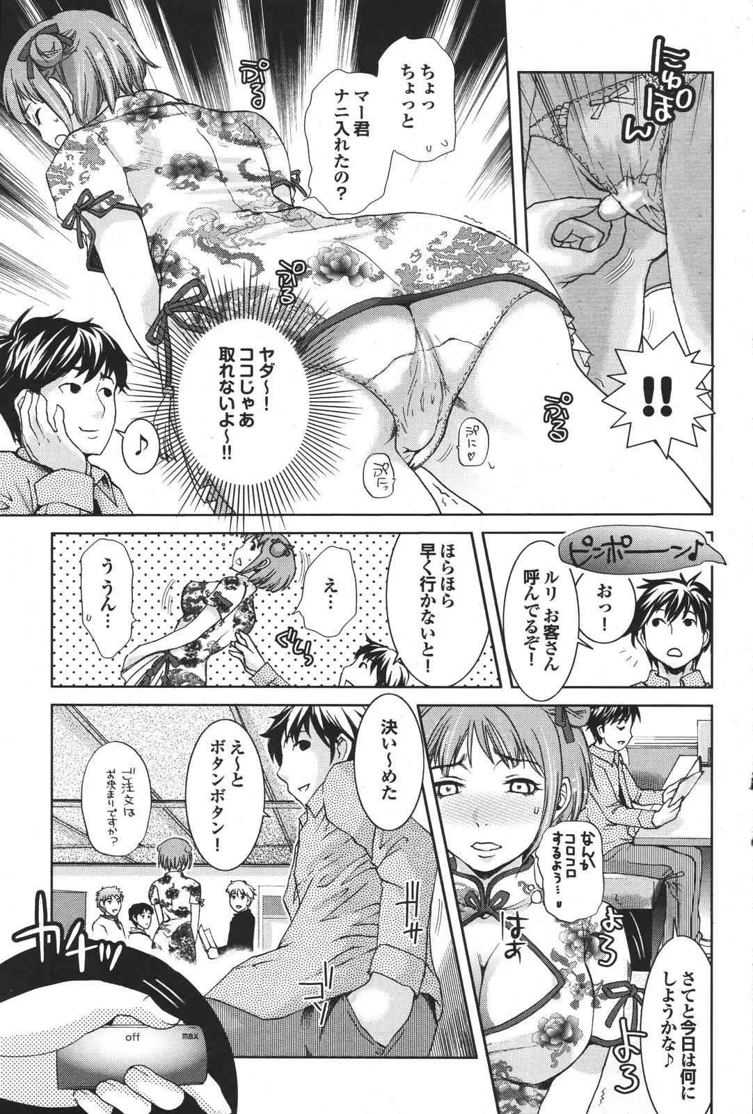 Page 135