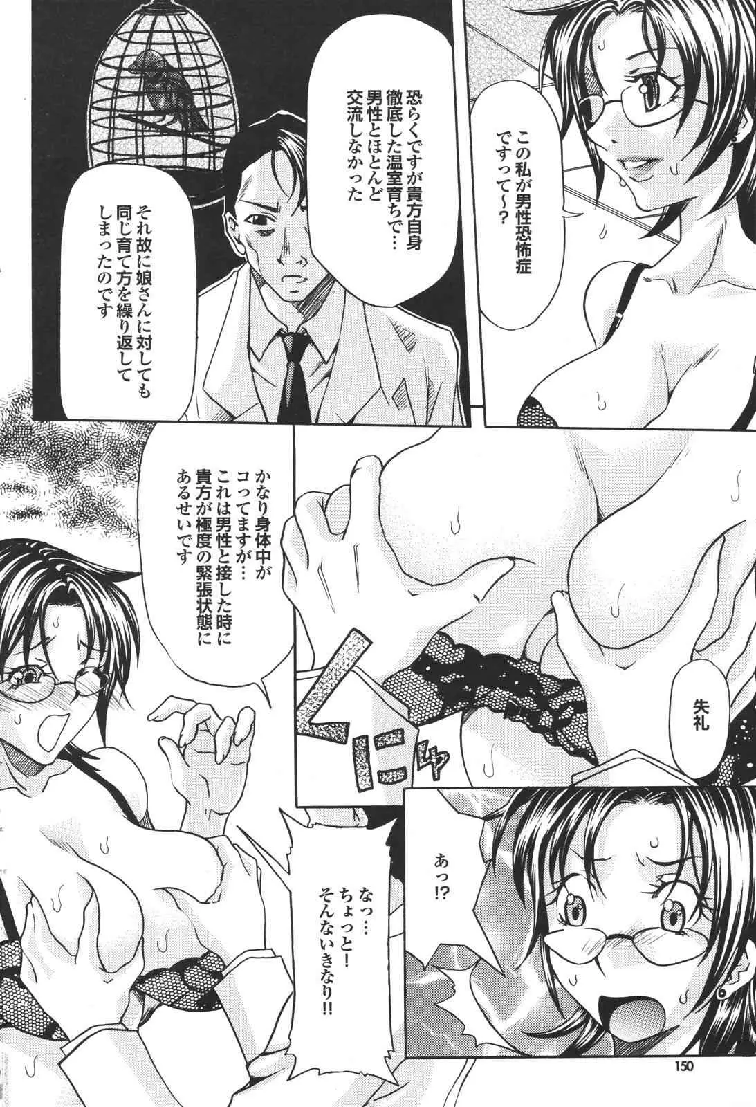 Page 150