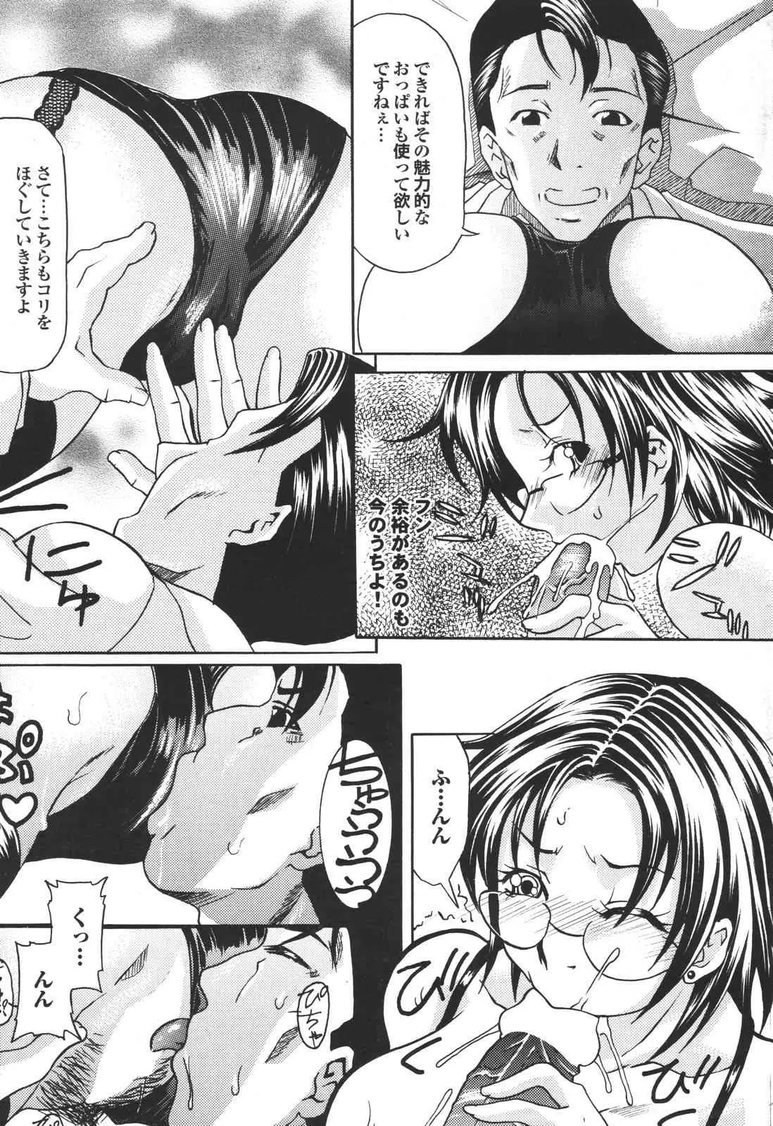 Page 153