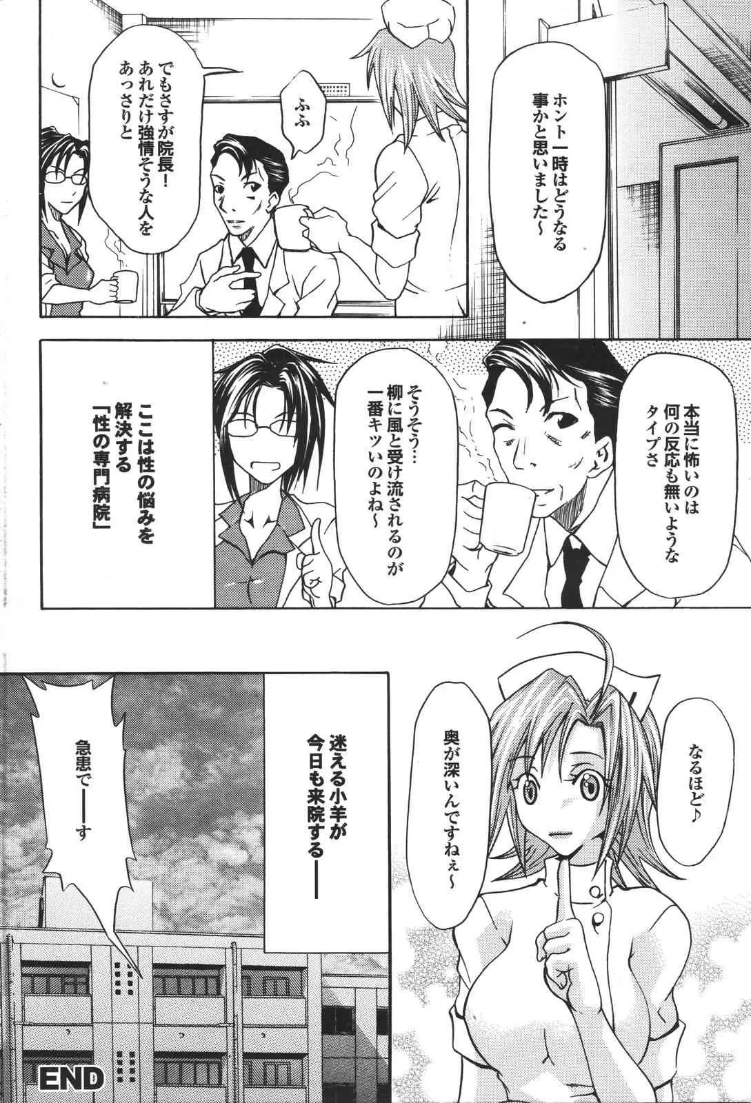 Page 160