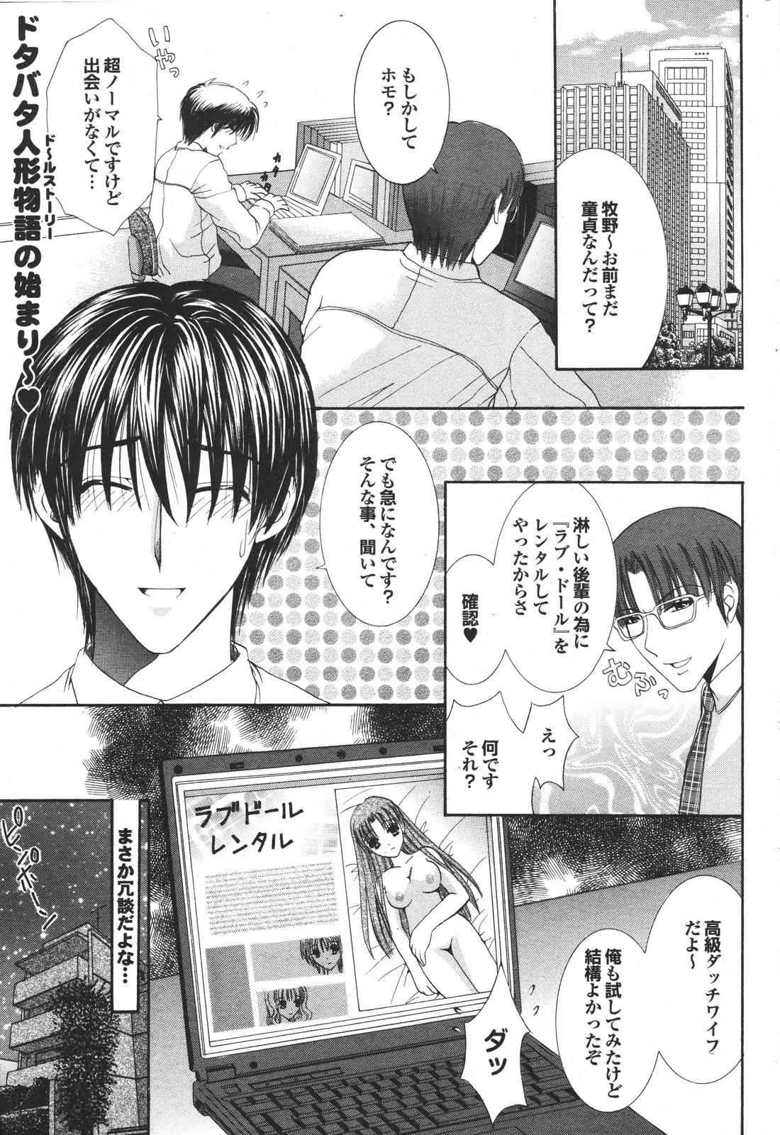 Page 181