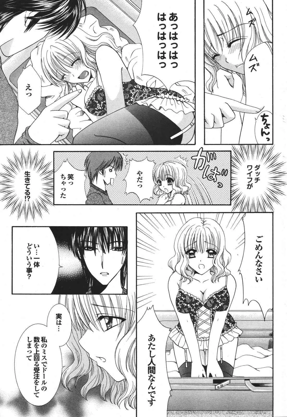 Page 183