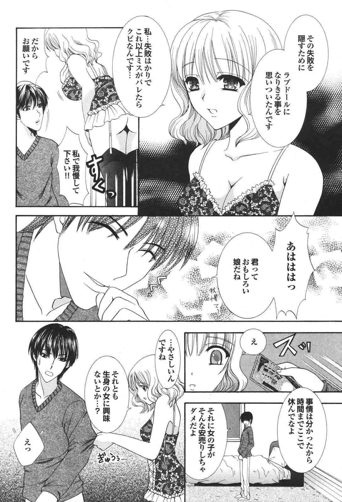 Page 184