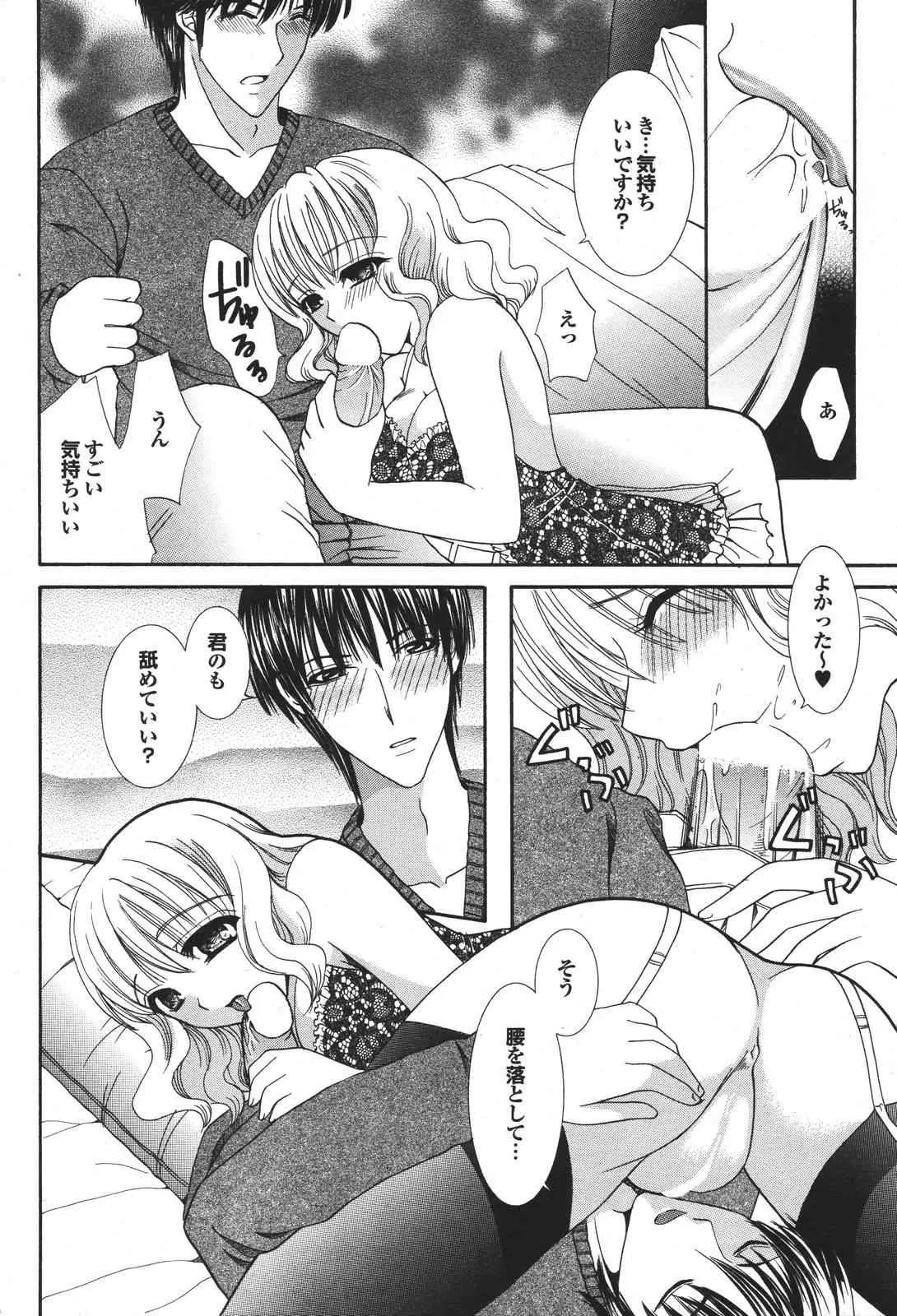 Page 186