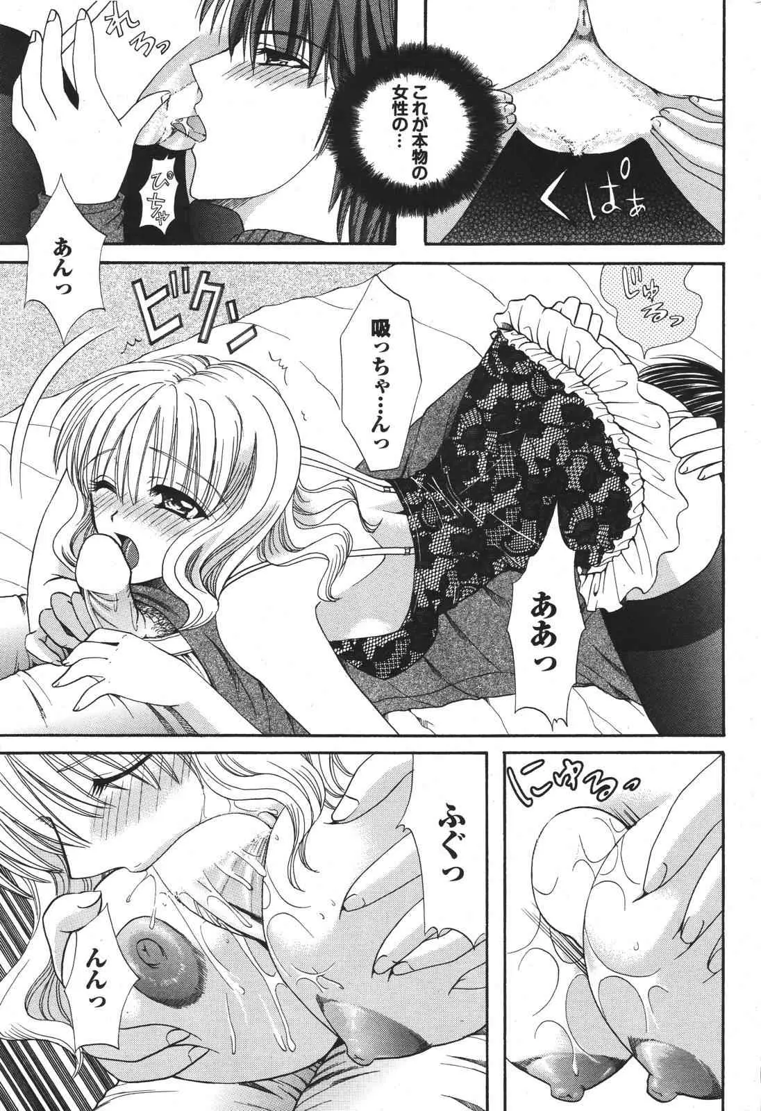 Page 187
