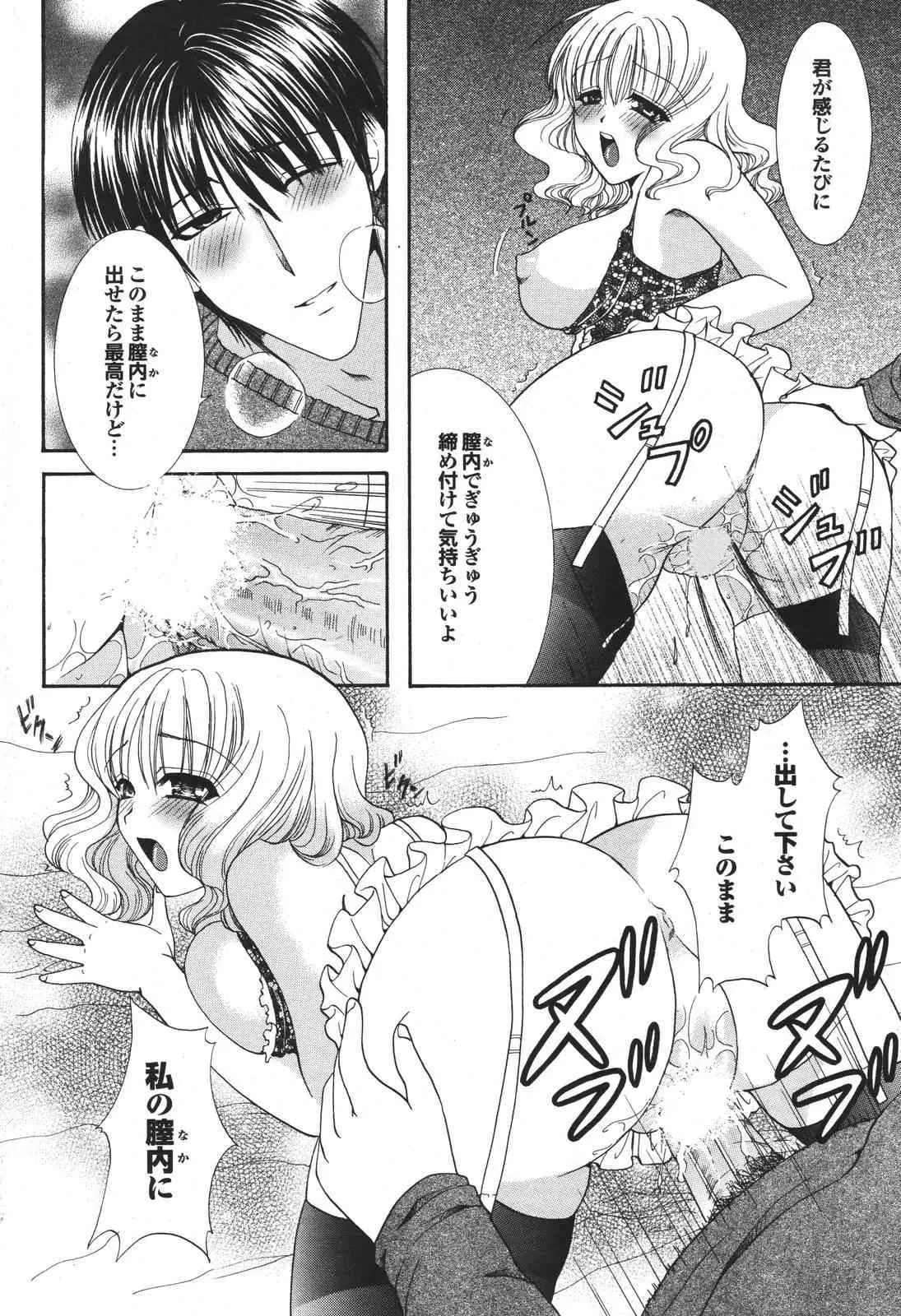 Page 194