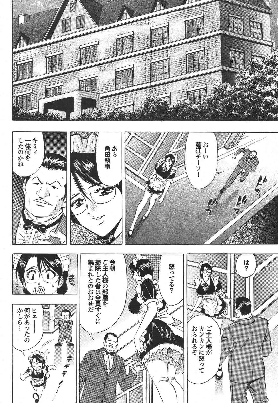 Page 202