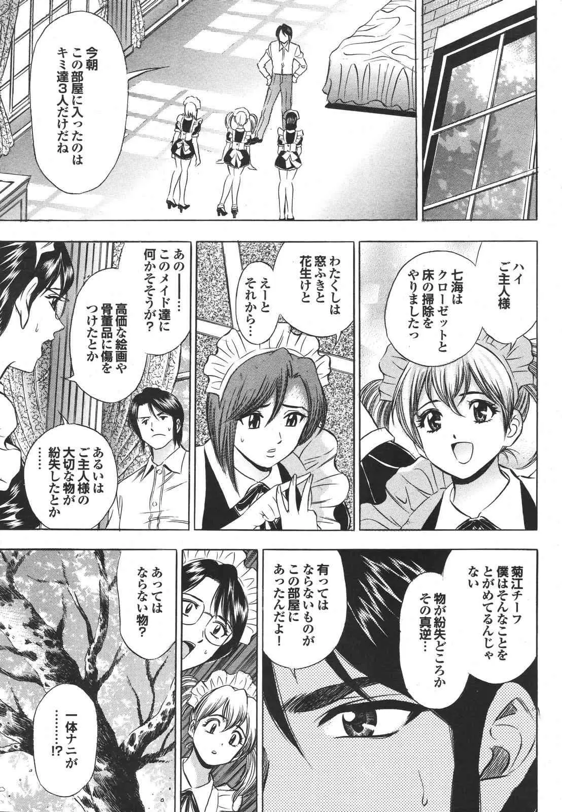 Page 203