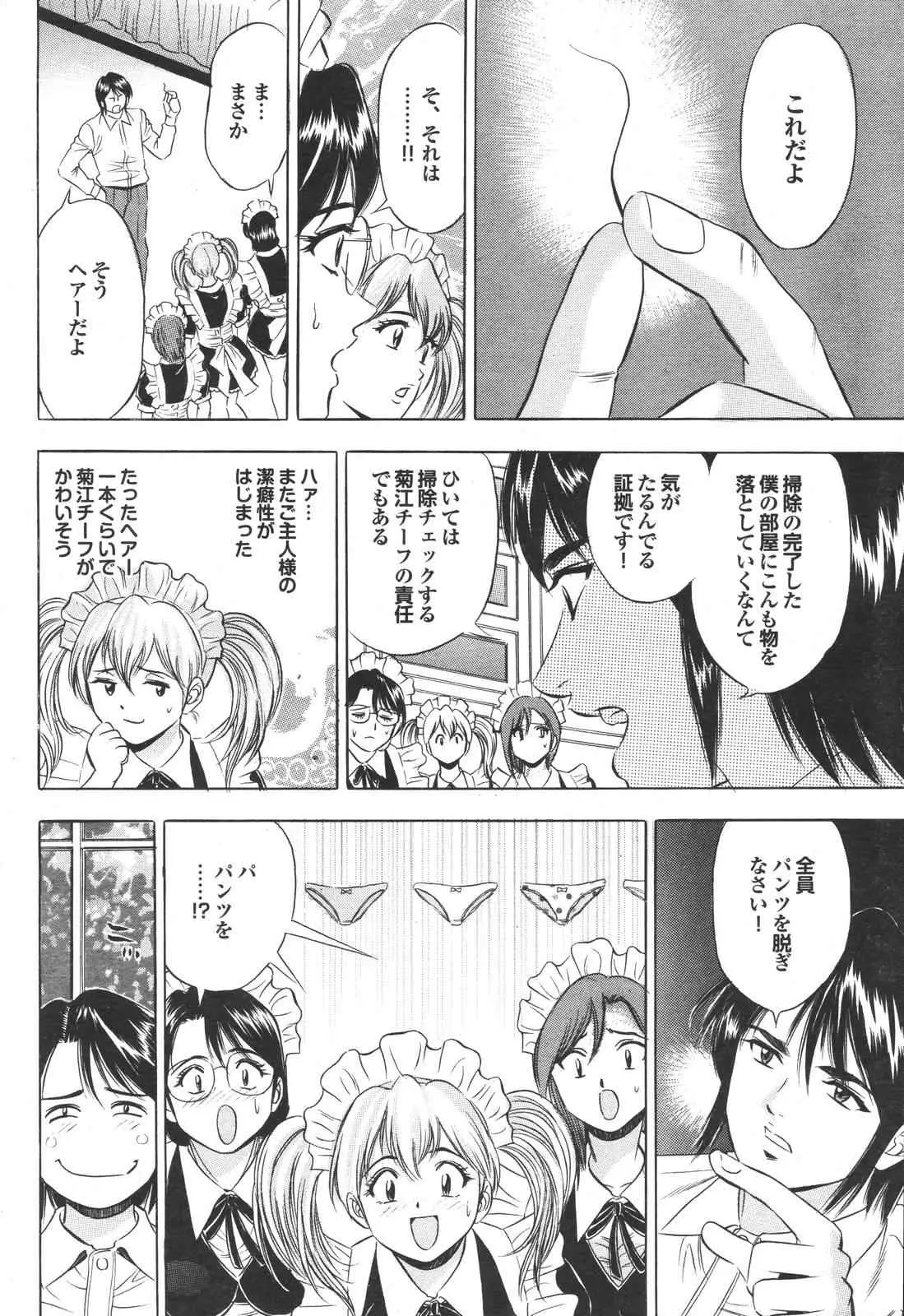 Page 204