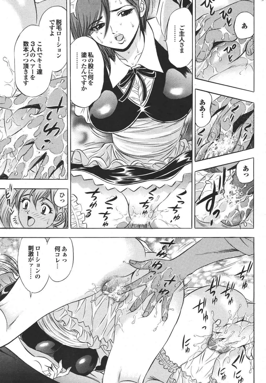 Page 207