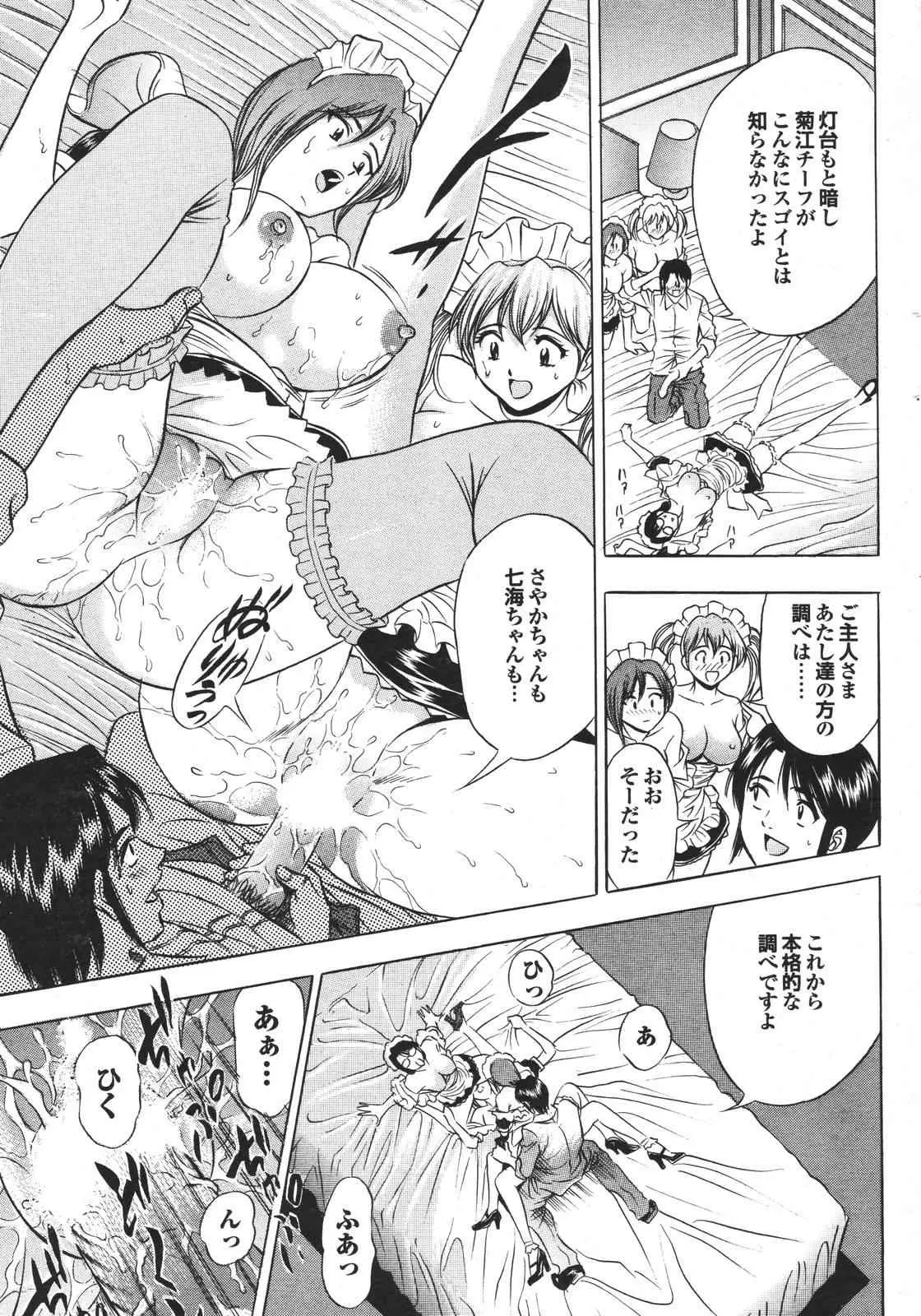 Page 213