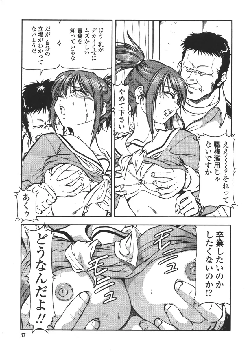 Page 35
