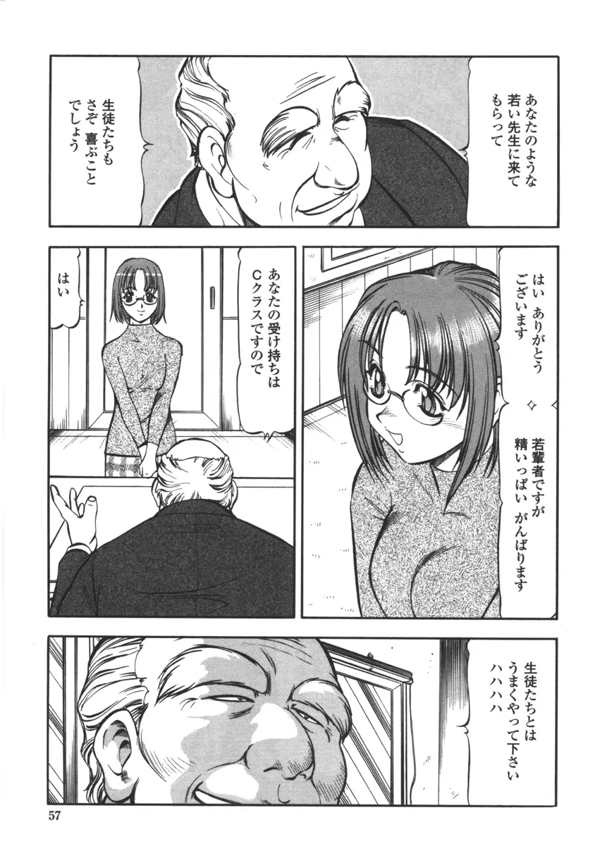 Page 55