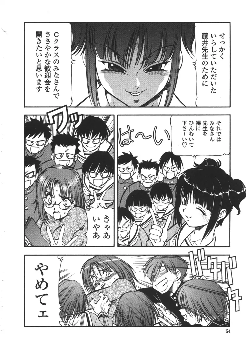 Page 62