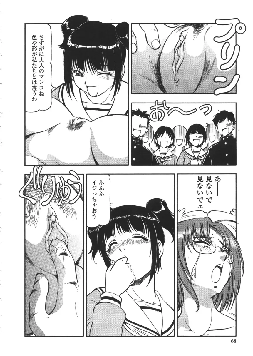 Page 66