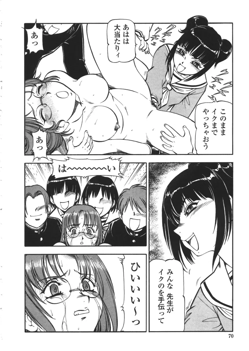 Page 68