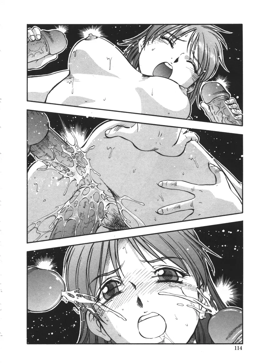 Page 112