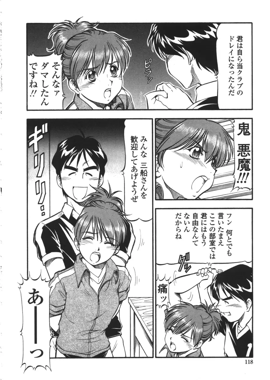 Page 116