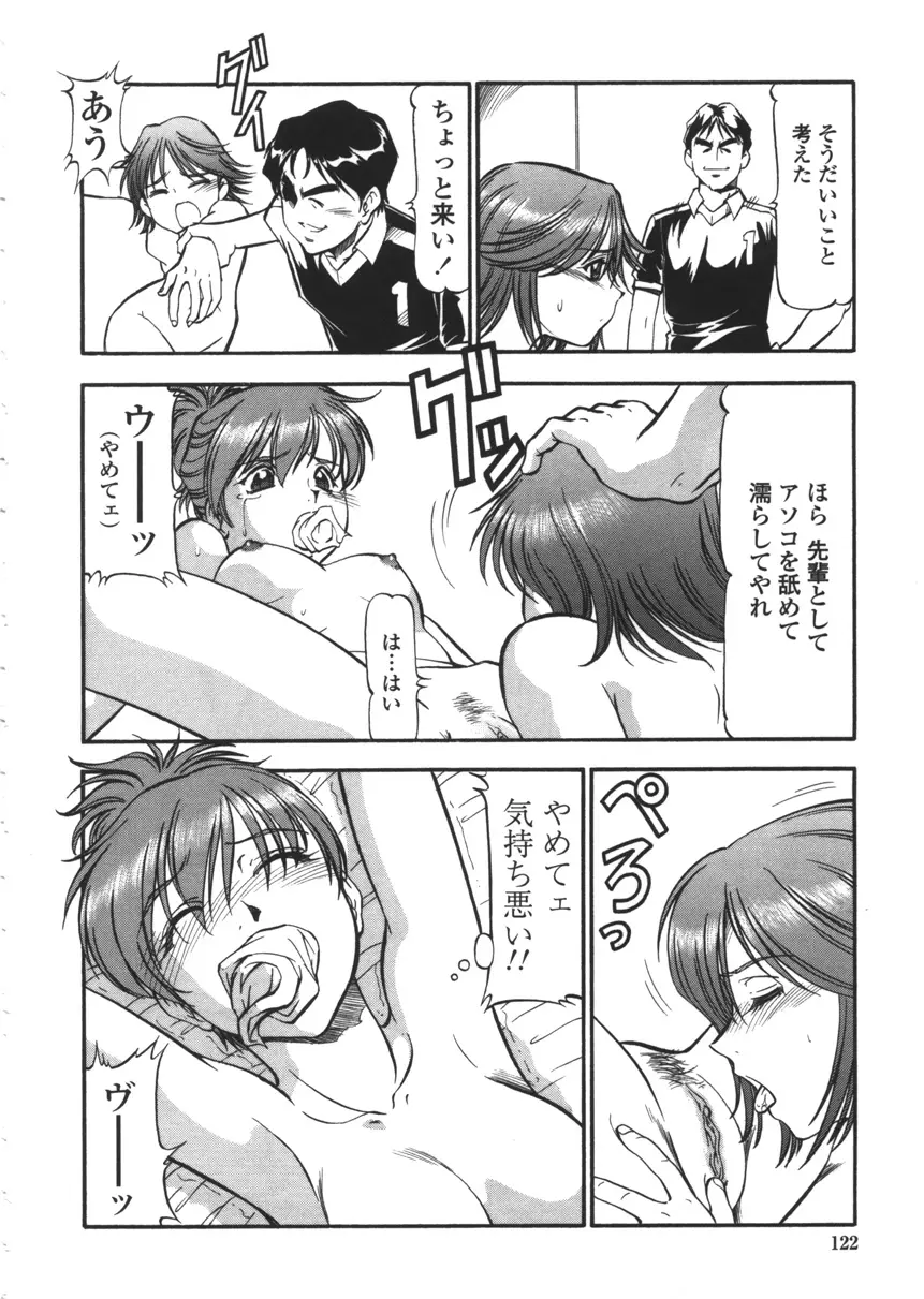 Page 120