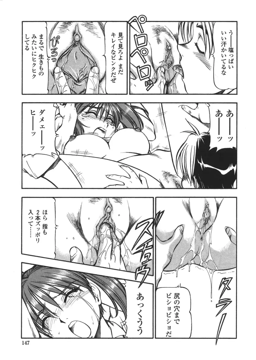 Page 145