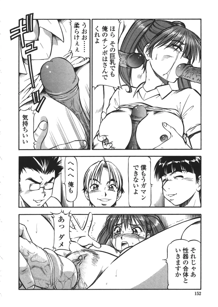 Page 150