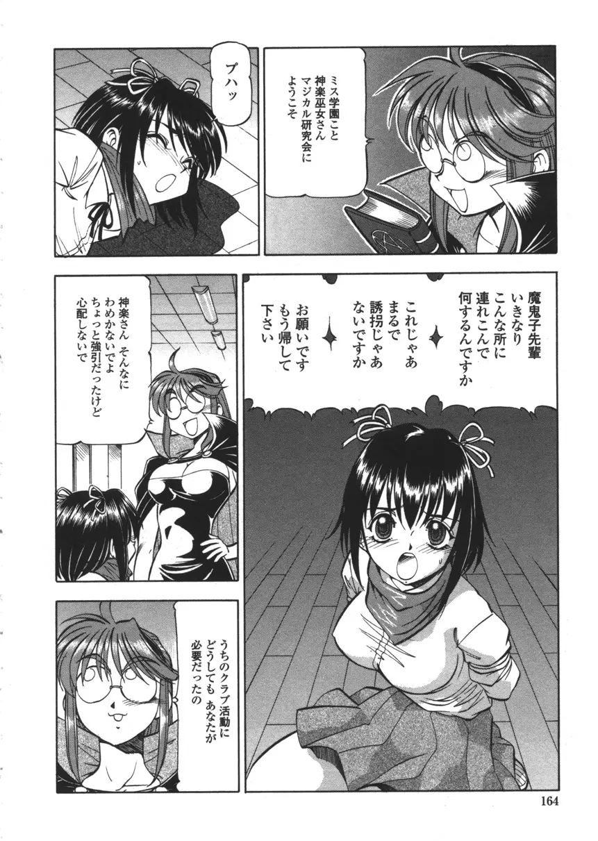 Page 162