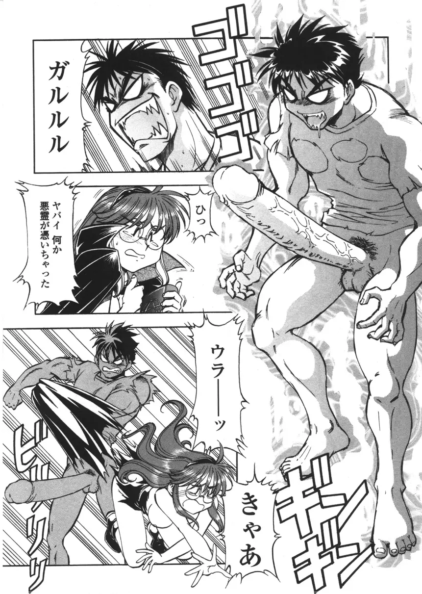 Page 171