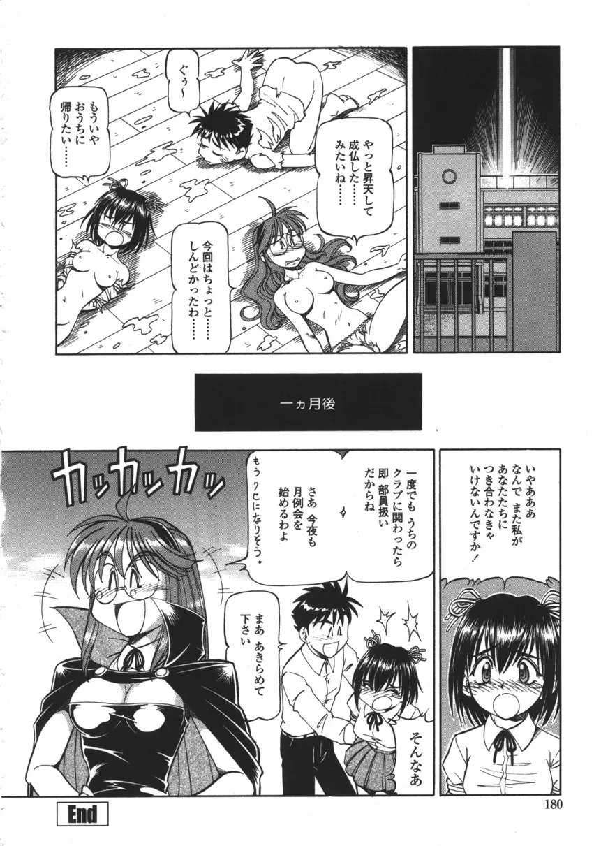 Page 178
