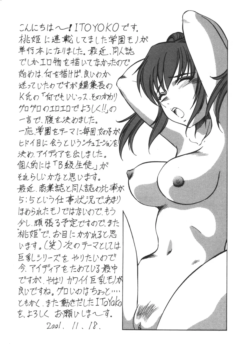 Page 179