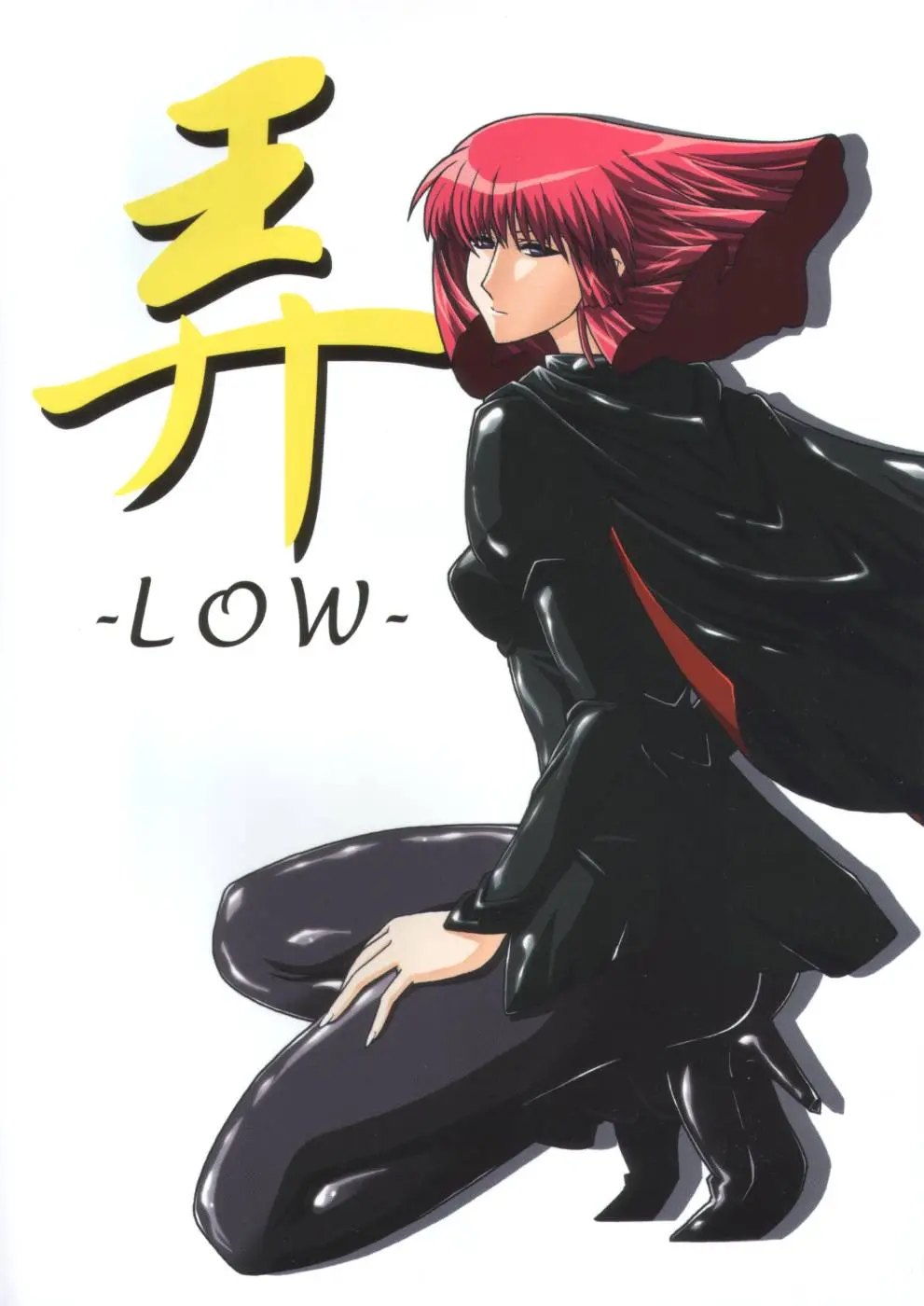 [Studio Mizuyokan (Higashitotsuka Rai Suta)] Rho -LOW- (Gundam ZZ)