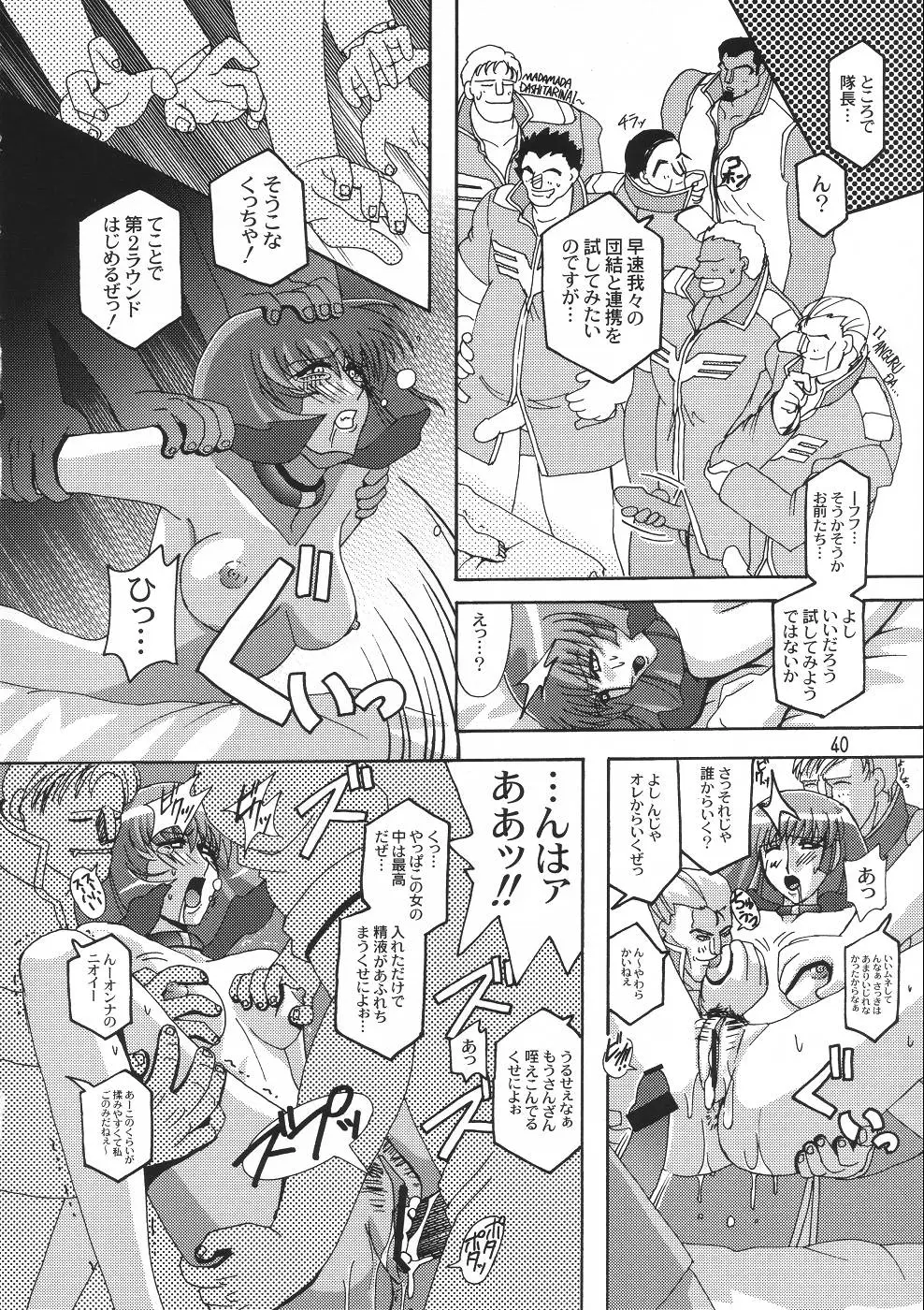 Page 39
