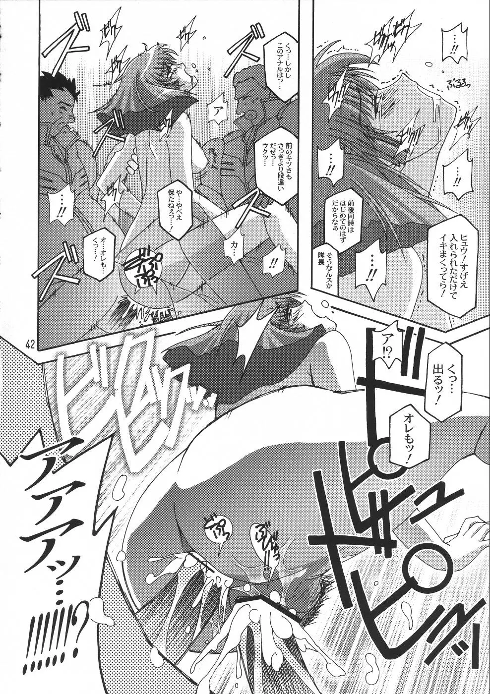 Page 41